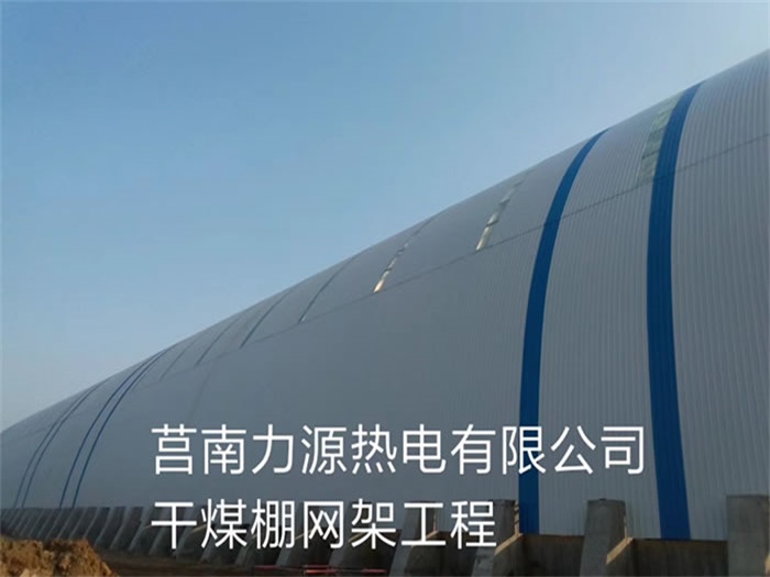 公主岭网架钢结构工程有限公司